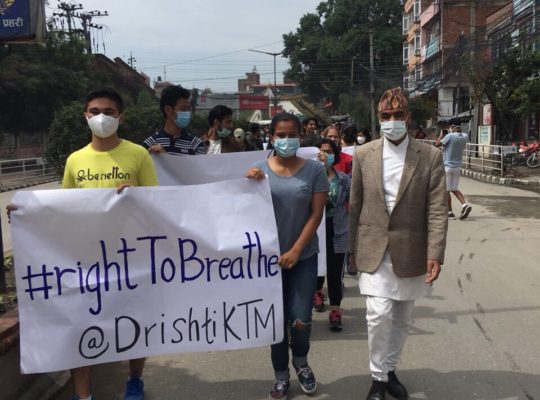 Our Right To Breathe “Drishti”